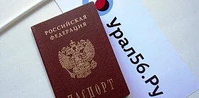 Женщина из Оренбургской области оспаривает отцовство, чтобы оформить наследство