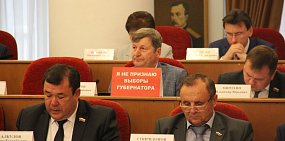 Депутат Заксоба заявил, что не признает выборы губернатора Оренбургской области 