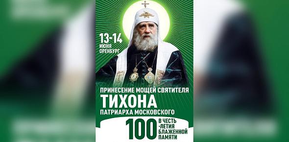 Афиша. Источник: Администрация Курманаевского района