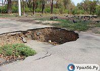 В центре Орска возле новой аллеи образовалась глубокая яма