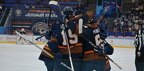 ХК Южный Урал, фото: архив