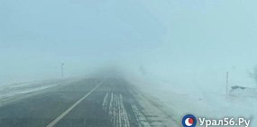 Все трассы на территории Оренбургской области открыты