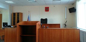 В зале суда.  Фото из архива 