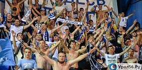 В Оренбург могут приехать 500 фанатов «Зенита» из Санкт-Петербурга