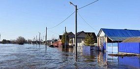 Жителям Оренбургской области, которые имеют доли в другом жилье менее 18 кв.м, утвердили выплаты на утраченные во время паводка дома