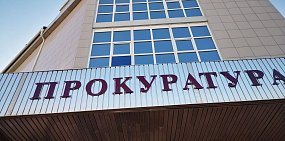 В Медногорске прокуратура проверила, факт мошенничества с социальными выплатами