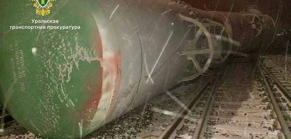 Сход вагонов. Источник: Уральская транспортная прокуратура 