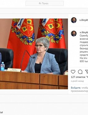 Скриншот поста Владимира Ильиных в Instagram