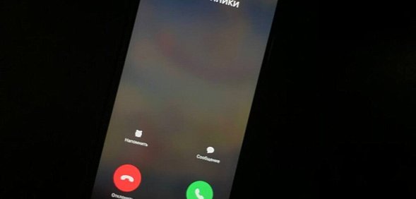 В Оренбургской области зафиксированы новые формы мошенничества