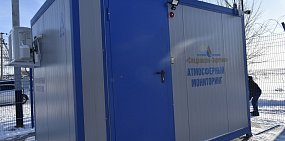 В Оренбургской области заменили все экологические посты, которые показывали недостоверные данные