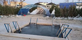 Купель. Источник: Администрация Оренбурга