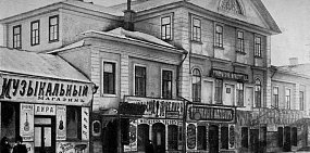 Ретро56: особняк Тимашевых в Оренбурге 