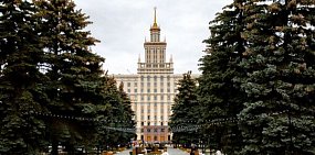 ЮУрГУ