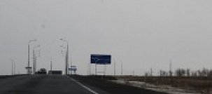 Ремонт дороги Уфа — Оренбург признали некачественным