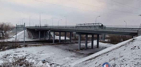 Давно пора. В Оренбурге открыли мост на ул. Конституции СССР