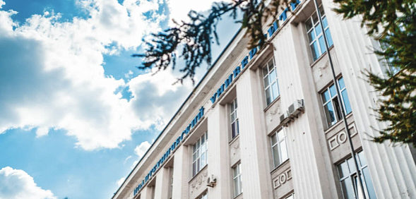 Пермский политический университет. Фото Яндекс.Карты 