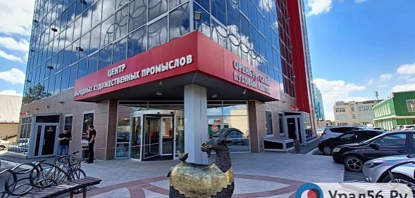 Министерство торговли и промышленности РФ хочет взыскать с оренбургской компании более 430 млн рублей