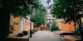 Эссен. Фото: Правительство региона 