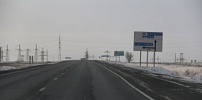 Трассу Оренбург – Орск рано утром окутал плотный туман. Какого ее состояние сейчас?