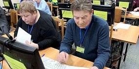 Участники чемпионата по компьютерному многоборью среди пенсионеров, 2018 год