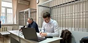 7 ноября в Ленинском районном суде