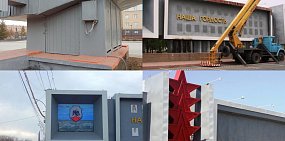 «Доска почета и тайная комната»: Что скрывается за металлической дверью?