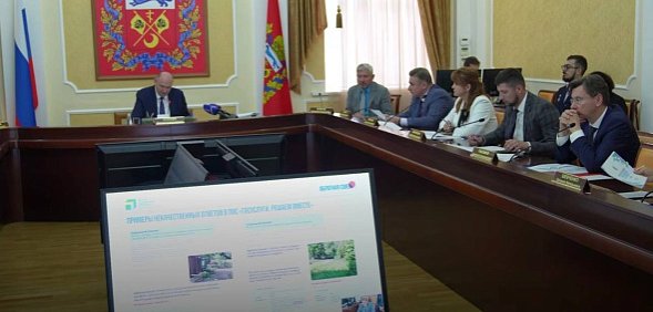 «Начну принимать кадровые решения»: Евгений Солнцев обратил внимание чиновников на неразбериху в работе с жалобами людей