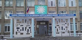 В школе №50 Орска обнаружена чесотка