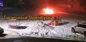 В Оренбурге подожгли еще один автомобиль
