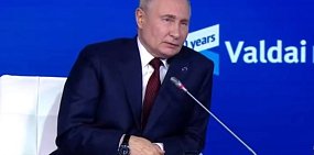 Владимир Путин на пленарной сессии форума «Валдай». Источник: Кремль. Новости