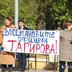 Один из плакатов на митинге в поддержку Рашида Тагирова
