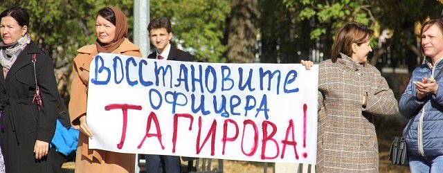 Один из плакатов на митинге в поддержку Рашида Тагирова