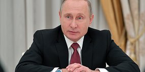 Президент России Владимир Путин в 2020 году заработал почти 10 млн рублей