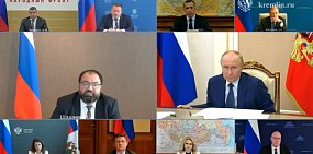 Доклад перед Владимиром Путиным. Стоп-кадр из видео конференции. Источник: Кремль 