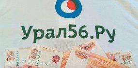 Деньги. Фото из архива 