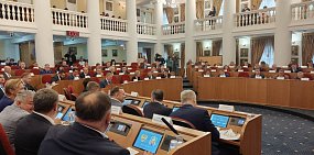 25 ноября во время заседания Заксоба в Оренбурге