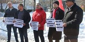 В Оренбурге прошел пикет против политических репрессий