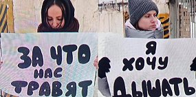 С такими плакатами пришли девушки на пикет. Фото: UTV Оренбург