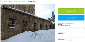 Часть здания гагаринской летки в Оренбурге выставили на продажу за 7,5 млн рублей