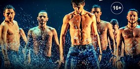 В Оренбурге состоится шоу под дождем 