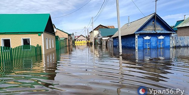 В Оренбургской области начнут действовать новые меры поддержки для пострадавших от паводка. Кому и как помогут? 