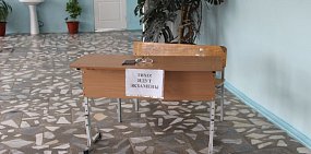 Первые результаты ЕГЭ: В Оренбургской области 8 стобалльников