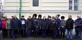 Открытие мемориальной доски в память о Георгии Горшоке. Фото пресс-служба администрации города