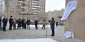 Память о годах эвакуации: в Оренбурге открыли мемориальную доску Льву Дурову