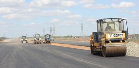 Выбран подрядчик для строительства новой дороги в поселок Ростоши в Оренбурге