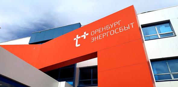«ЭнергосбыТ Плюс» призывает погасить долги за отопление до получения счетов за тепло
