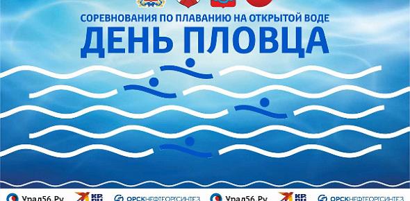 Информация о мероприятии