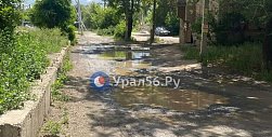 Невозможно пройти ни к жилым домам, ни к новому мосту: У властей Орска нет денег на засыпку дороги в районе ул. Строителей
