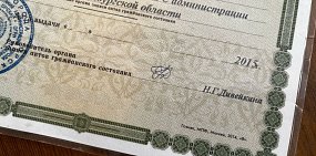 Родилась 10, а записали 19: ЗАГС отказался исправлять ошибку в свидетельстве о рождения жительницы Оренбурга