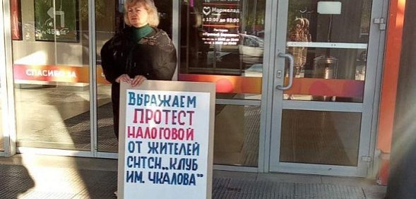 В СНТ «Клуб им. Чкалова» происходит произвол? Жительница Оренбурга вышла на пикет, а глава Следкома РФ поручил возбудить уголовное дело